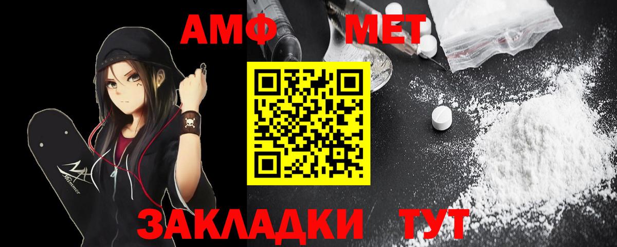 Amphetamine  Вход с VPN  Дивногорск  Амфетамин 98% 