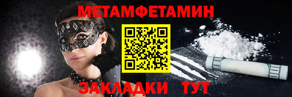 АМФЕТАМИН Premium Дивногорск