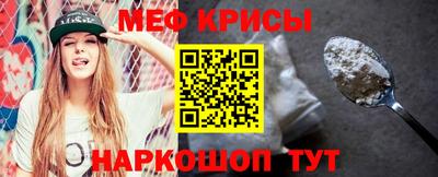 скорость mdpv Краснознаменск