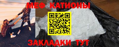 кокаин перу Краснокаменск