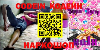 кокаин перу Краснокаменск