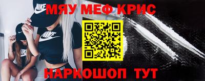 МДМА Кумертау