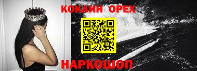 амфетамин Краснодар