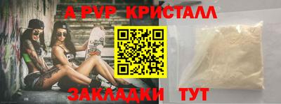 амфетамин Краснодар