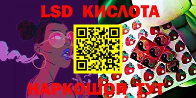 амфетамин Краснодар