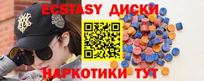 кокаин перу Краснокаменск