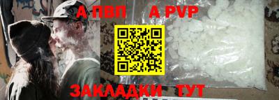 кокаин перу Краснокаменск