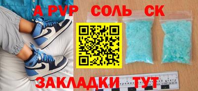 амфетамин Краснодар