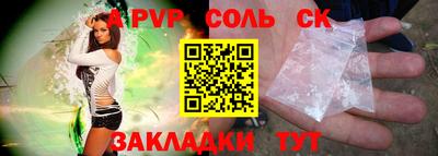 скорость mdpv Краснознаменск