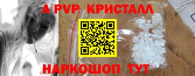 кокаин перу Краснокаменск