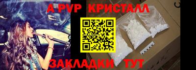 амфетамин Краснодар