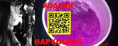 кокаин перу Краснокаменск