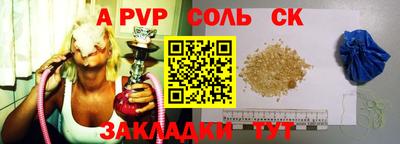 амфетамин Краснодар