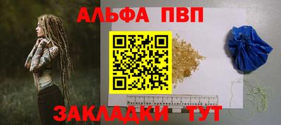 кокаин перу Краснокаменск
