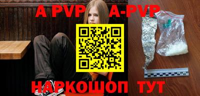 скорость mdpv Краснознаменск