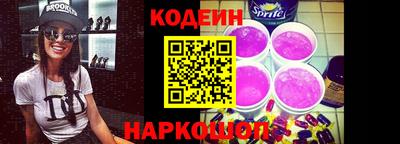 амфетамин Краснодар