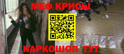 амфетамин Краснодар