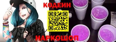 амфетамин Краснодар