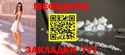 кокаин перу Краснокаменск