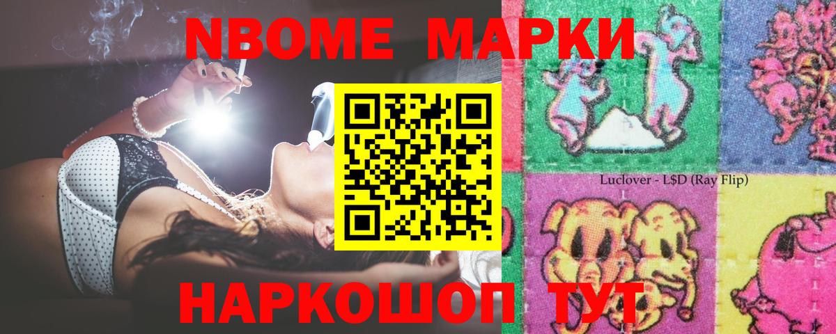 Дивногорск  Лсд 25 экстази кислота  Вход с VPN  МЕГА tor  ЛСД экстази ecstasy 