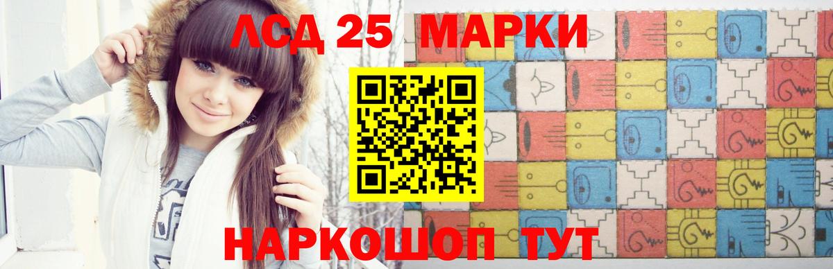 Лсд 25 экстази ecstasy Дивногорск