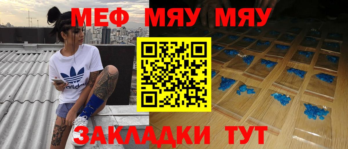 МЕФ Дивногорск