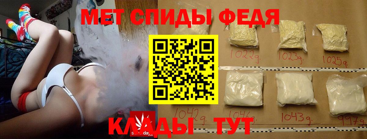 Метамфетамин витя  Метамфетамин витя  Дивногорск  Вход с VPN 