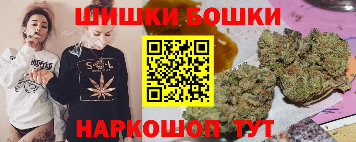 Шишки марихуана Bruce Banner Дивногорск