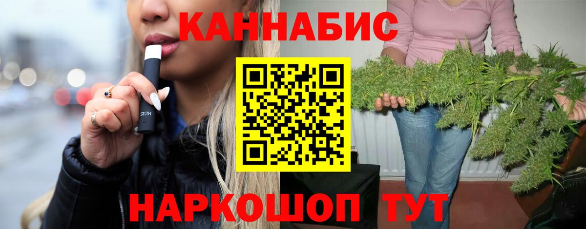 МАРИХУАНА VHQ  Вход с VPN  Дивногорск  Конопля гибрид  Бошки марихуана конопля 